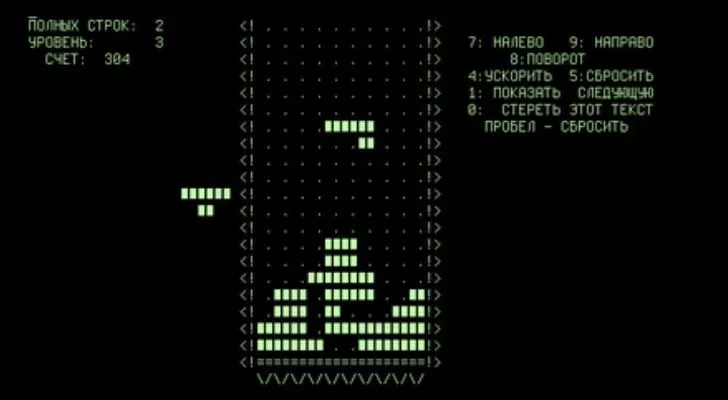 Оригиналната съветска игра Tetris на Elektronika 60