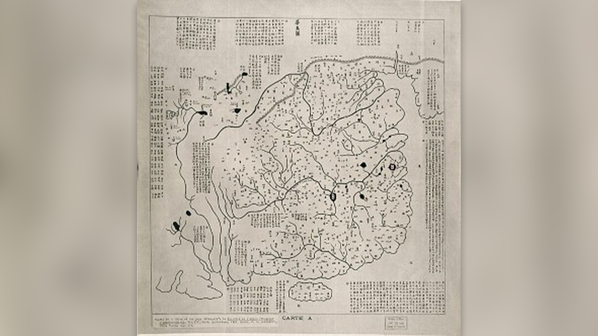 Голяма бяла карта на Китай от 12-ти век, която показва укреплението на Великата стена на части по северните граници на страната.